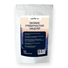 Ежовик Гребенчатый Мицелий молотый (50 - 200г) для микродозинга