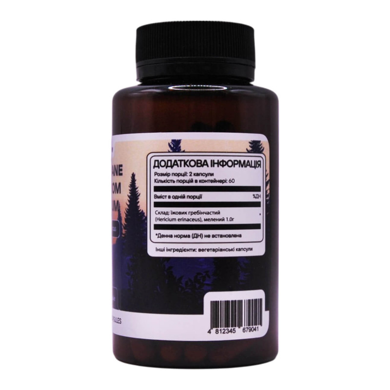 Ежовик Гребенчатый Мицелий — микродозинг для фокуса и памяти, 120 капсул Ежовик Гребенчатый Мицелий — микродозинг для фокуса и памяти, 120 капсул