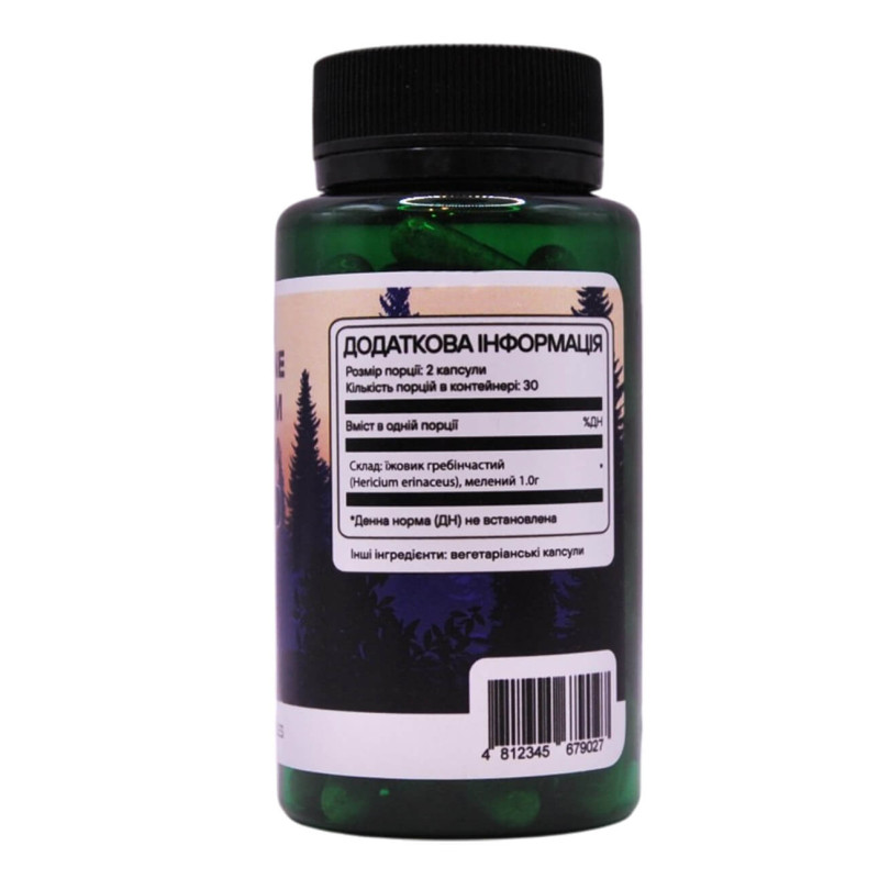Ежовик Гребенчатый Экстракт — микродозинг для фокуса и памяти, 60 капсул Ежовик Гребенчатый Экстракт — микродозинг для фокуса и памяти, 60 капсул