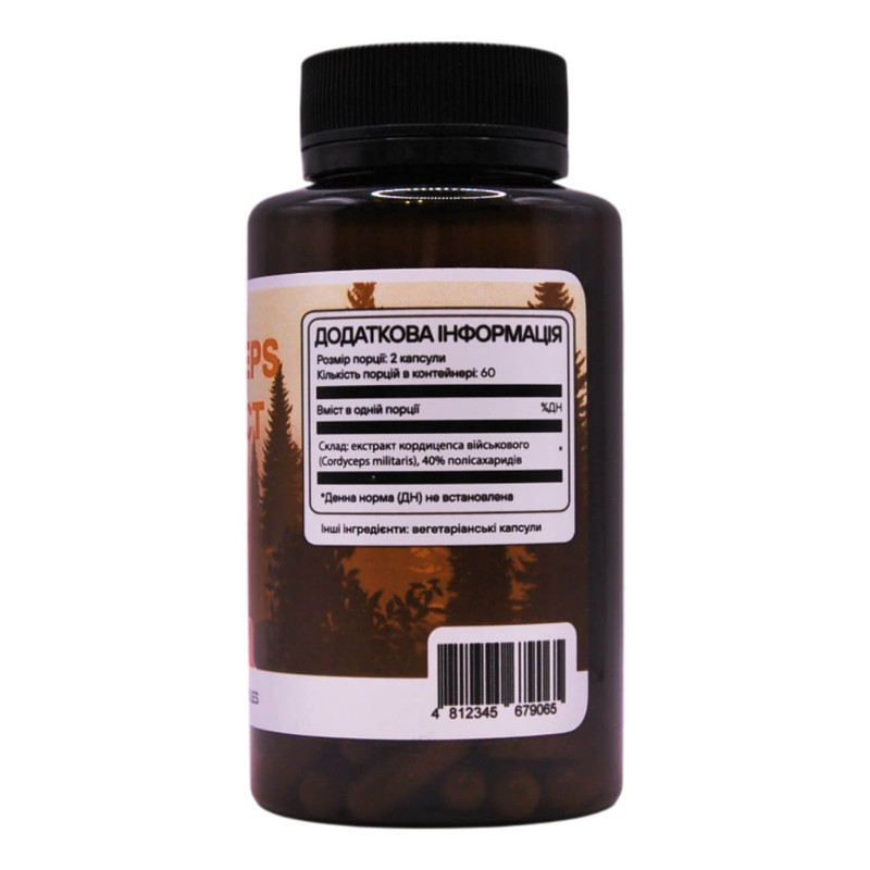 Кордицепс Милитарис Экстракт – микродозинг для энергии и иммунитета, 120 капсул Кордицепс Милитарис Экстракт – микродозинг для энергии и иммунитета, 120 капсул