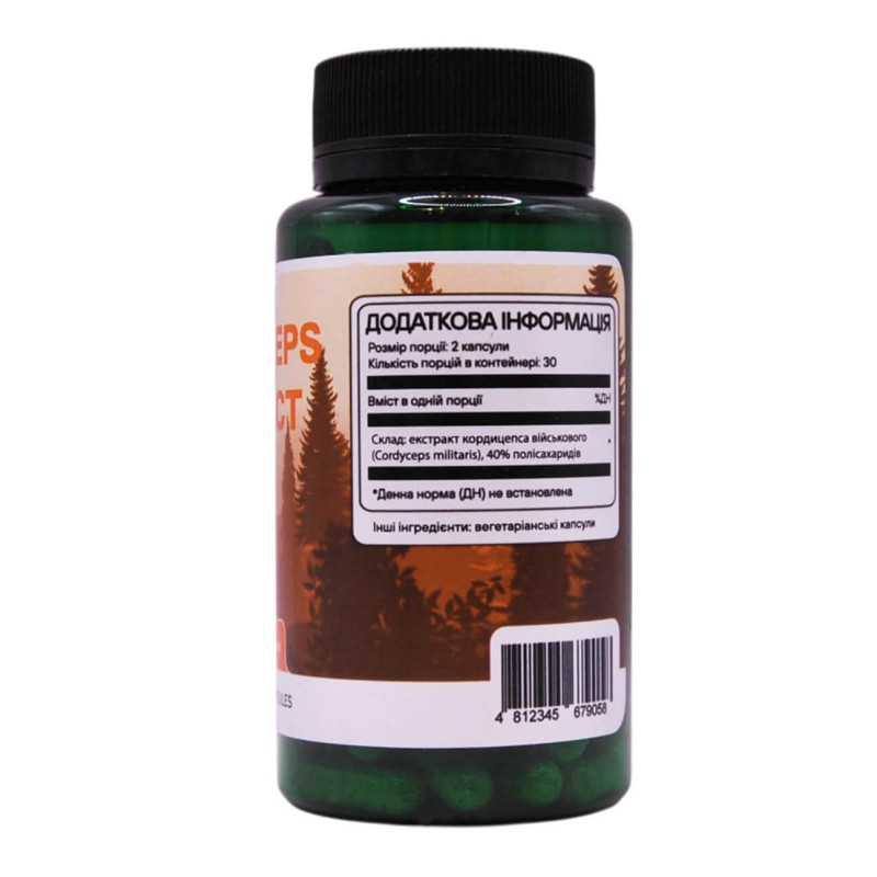 Кордицепс Милитарис Экстракт – микродозинг для энергии и иммунитета, 60 капсул Кордицепс Милитарис Экстракт – микродозинг для энергии и иммунитета, 60 капсул