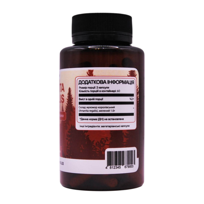 Мухомор Королевский Микродозинг в капсулах (120 шт) – курс на 60 дней Мухомор Королевский Микродозинг в капсулах (120 шт) – курс на 60 дней