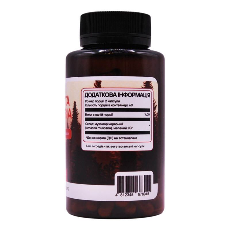 Мухомор Красный Микродозинг в капсулах (120 шт) – курс на 60 дней Мухомор Красный Микродозинг в капсулах (120 шт) – курс на 60 дней