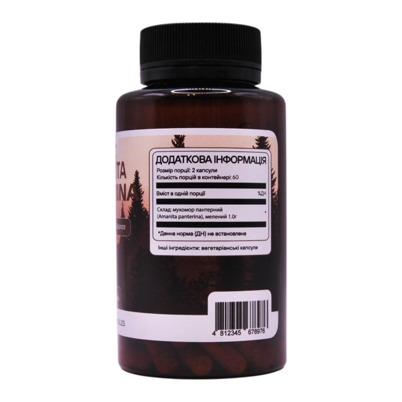 Мухомор Пантерный Микродозинг в капсулах (120 шт по 0.5 г) – Микродозинг на 60 дней Мухомор Пантерный Микродозинг в капсулах (120 шт по 0.5 г) – Микродозинг на 60 дней