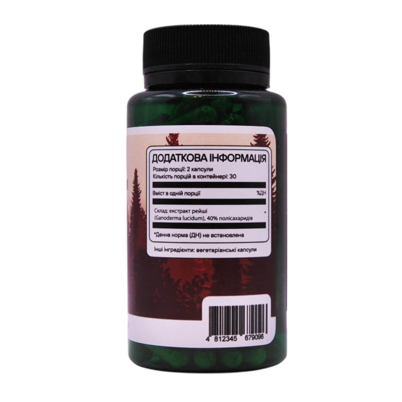 Рейши Экстракт - микродозинг для иммунитета и антистресс, 60 капсул Рейши Экстракт - микродозинг для иммунитета и антистресс, 60 капсул