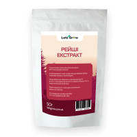 Рейши Экстракт Молотый (50 - 200г) для микродозинга