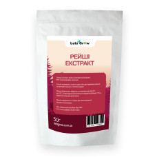 Рейши Экстракт Молотый (50 - 200г) для микродозинга