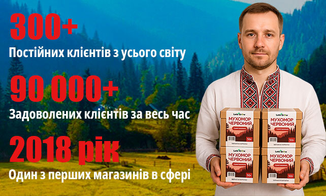 Купить микродозинг мухомора в лучшем магазине в сфере микродозинга преимущества магазина mikrodozing-muhomora.com